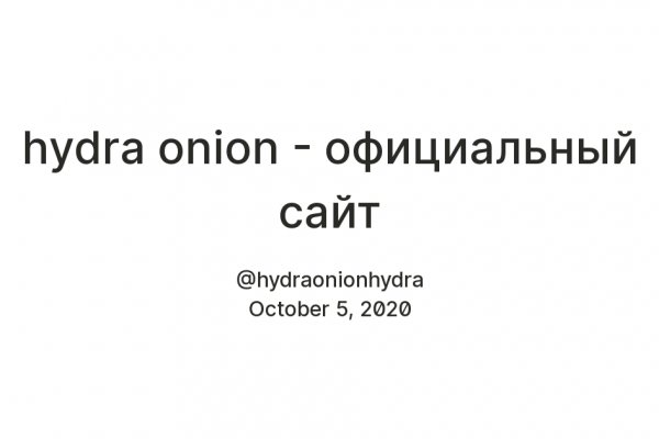 Hydra onion link