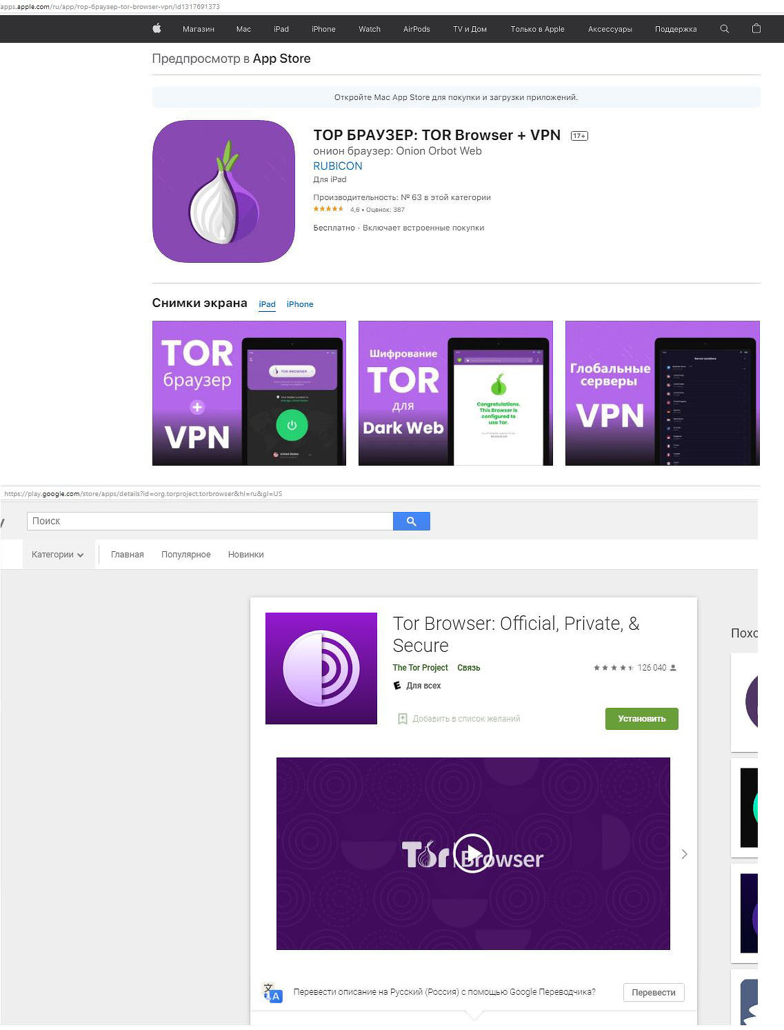 Tor наркотики